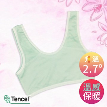 Annypepe天絲EKS溫感發熱紗背心型成長內衣-蘋果綠