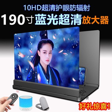 【手機巨幕投影儀】➤ 190寸藍光私人影院 🎥 超清放大不模糊投影 | 懶人支架解放雙手款 | 台灣出貨🛒沉浸感居家影院