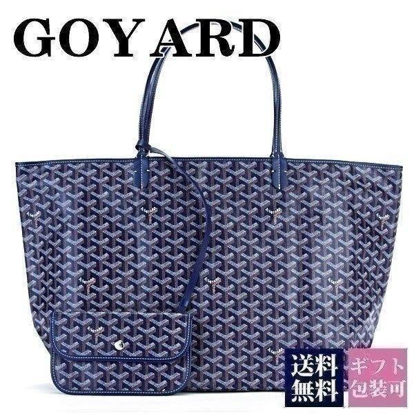 ゴヤール バッグ トートバッグ サンルイGM ヘリンボーン 正規品 ネイビー AMALOUIS GM 12 NAVY 高級 goyard 新品 |  LINEショッピング