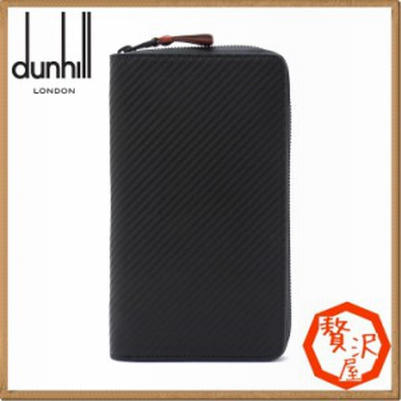 ダンヒル Dunhill 財布 長財布 メンズ パスポートケース L2v5d2v 通販 Lineポイント最大1 0 Get Lineショッピング