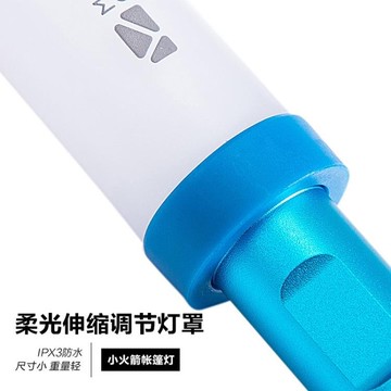 牧高笛戶外裝備露營超亮LED燈多功能便攜營地燈野營燈掛燈帳篷燈【摩可美家】