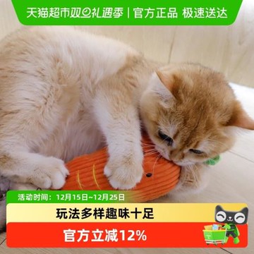 GiGwi貴為貓咪玩具自嗨解悶響紙毛絨羽毛磨牙小貓寵物用品逗貓棒