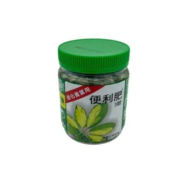 【3號便利肥-綠化養葉用 3入組】土 園藝 培養土 種植土 天然土 園藝土 花草 肥料