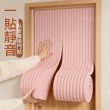 【可開收據】隔音棉門貼 超強消音棉 自粘家用門窗戶吸音棉 臥室專用降噪靜音神器 NJ,S