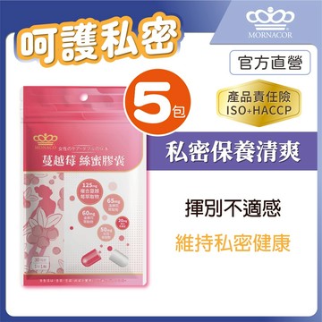 日本商 魔娜歌 蔓越莓 絲蜜膠囊｜複合蔓越莓萃取 洛神花 金銀花 主配方全公開｜30入 5包組｜