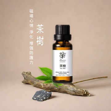 茶樹 精油20ml
