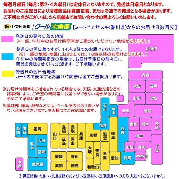 送料無料 骨付き鳥 香川 さぬき 名物 オーブン焼き 国産 若鳥 若鶏 ひなどり 3本 お中元 お歳暮 ギフト プレゼントにも最適（冷凍品）