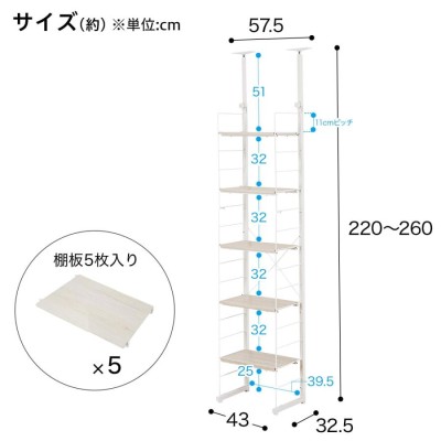 突っ張りワイヤーシェルフNポルダ(幅40cm ホワイトウォッシュ) 棚