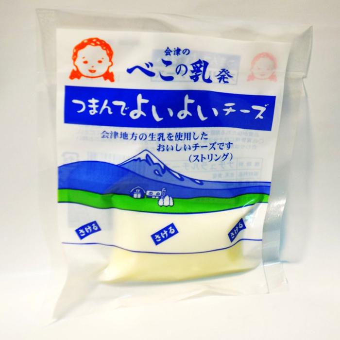 べこの乳発 つまんでよいよいチーズ40g×5個