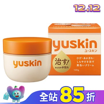 Yuskin悠斯晶乳霜120g