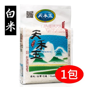 【天禾玉】冠軍米──白米（2kg真空包裝）