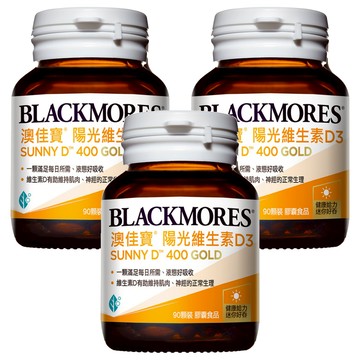 BLACKMORES 澳佳寶 陽光維生素D3 400IU  90錠  3罐