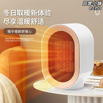 【全球電壓通用】暖風機 取暖器 熱風機 電暖器 暖風器 便攜式 快速制熱 節能省電 多檔調節 適用於美國日本加拿大家庭辦公室