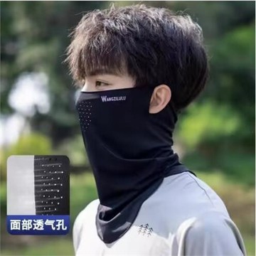 防曬面罩男冰絲全臉防紫外線遮陽透氣護頸口罩戶外騎行開車臉罩女
