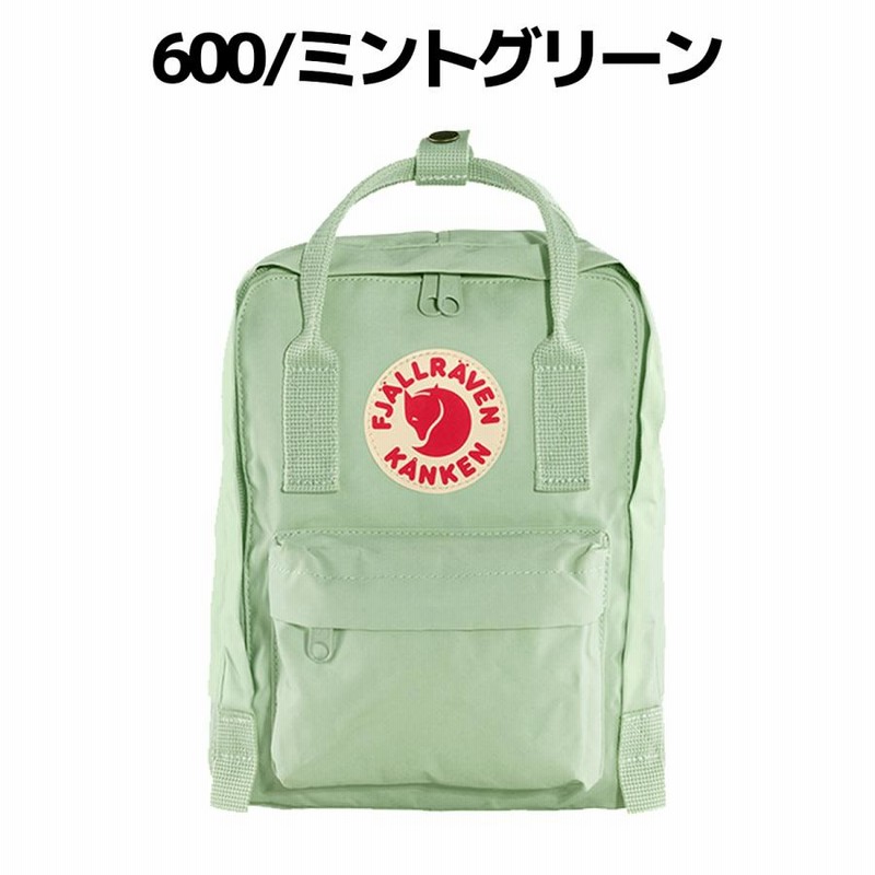 FJALL RAVENリック　キツネ　kidsリュック　7L FJALL RAVEN フェールラーベン FJALLRAVEN Kanken Mini カンケン