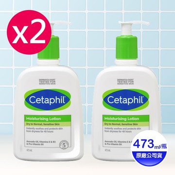 【Cetaphil 舒特膚】長效潤膚乳 473mlx2瓶 (適用中性.乾燥之敏弱性肌膚)