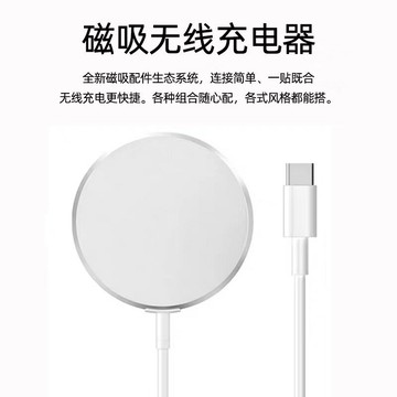 適用Apple蘋果磁吸無線充15W快充彈窗PD充電器magsafe手機13【北歐家居生活】