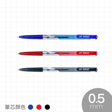 GY.【台灣品牌 SKB】IB-101 自動原子筆 【0.5mm】