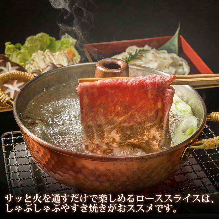 お歳暮 ギフト にいがた和牛 ローススライス 500g 黒毛和牛 薄切り 肉 しゃぶしゃぶ すき焼き お肉 牛肉 国産 霜降り A4 A5 肉