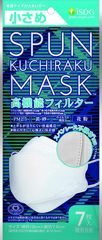 ISDG醫療食品dot.com spun kuchiraku面具小型包裝7件白色