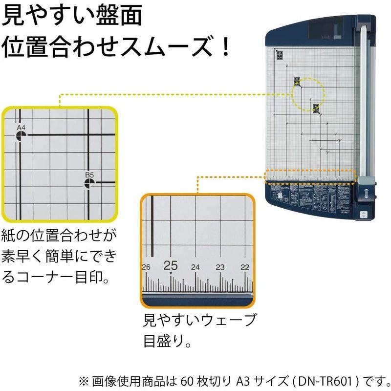 コクヨ 裁断機 ペーパーカッター ロータリー式 60枚切り チタン加工刃 A3 DN-TR601