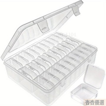 💖嚴選優品珠子收納米珠收納盒配件首飾盒鑽石串珠透明整理飾品美甲大容量