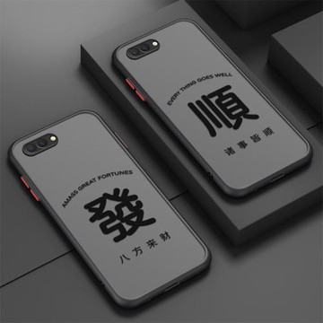 諸事皆順適用oppoa7手機殼oppoa5保護套A7x磨砂膚感opa5女男A5鏡頭全包防摔0pp0男款潮新款潮牌外殼個性創意