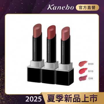 Kanebo 佳麗寶 星燦嫣紅悸動唇膏 4.4g(3色任選)(大K)