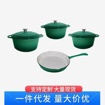 跨境外貿琺瑯鍋四件套平底鍋不粘鍋燉鍋煎鍋多功能琺瑯鑄鐵鍋套裝