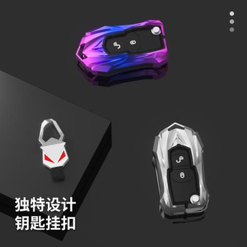 解放j6p鑰匙套j6 j7包j6l扣j6f虎vh悍v一汽vn大貨車jh6遙控鑰匙套