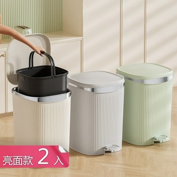 【荷生活】穩固不倒緩降柱設計垃圾桶 超大容量防水防臭腳踩彈蓋垃圾桶-亮面款2入組