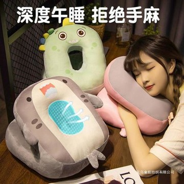 新款卡通便攜教室桌上辦公室午休神器兒童雙面冰絲學生午睡枕趴睡