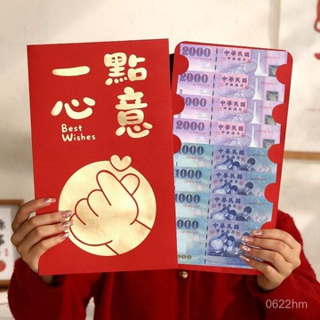 超級大紅包 超大紅包袋 創意超大紅包 2026紅包 馬年紅包 春節利是封 紅包袋 壓歲紅包 大紅包 萬元紅包 新年紅包