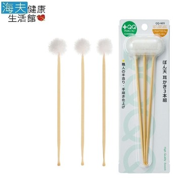 【日本GB綠鐘】海夫健康生活館 QQ 附白色鵝絨毛 竹製耳扒 三支組 雙包裝(QQ-605)