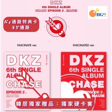 韓居🇰🇷   k4 通路特典 DKZ - CHASE EPISODE 2. MAUM  迷你六輯 專輯