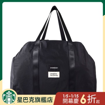 星巴克 品牌收納提袋
