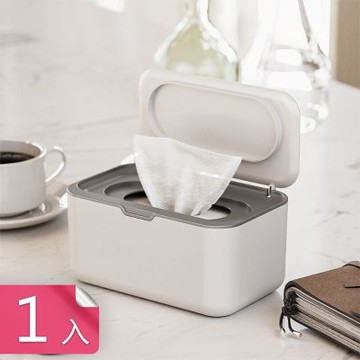 【荷生活】掀蓋式大開口防塵防潮面紙盒 簡約時尚百搭順暢抽拉衛生紙盒-1入組