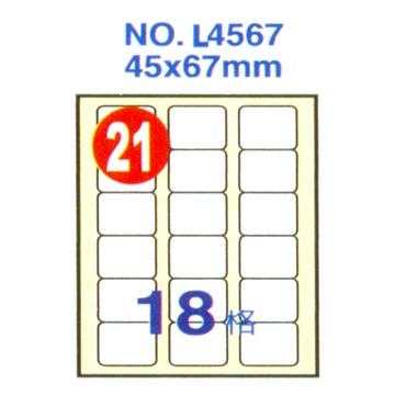 Herwood 鶴屋牌 18格切圓角 45x67mm NO.L4567 A4雷射噴墨影印自黏標籤貼紙/電腦標籤 20大張入