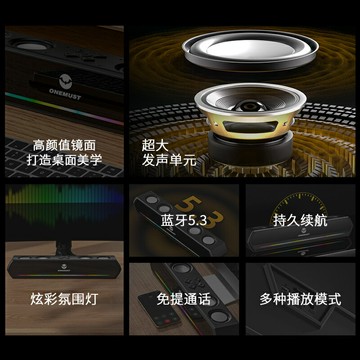 2025新款高品質音響大音量音箱智能低音炮臺式電腦家用戶外