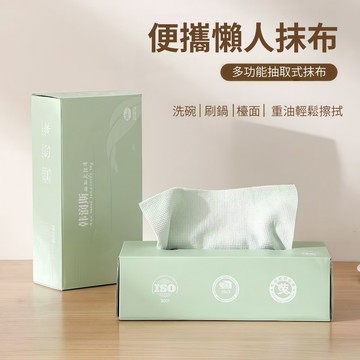 隔日到貨❣️抽取式抹布 10片入 一次性抹布 廚房抹布 拋棄式抹布 懶人抹布 加厚抹布 吸水抹布 洗碗巾 百潔布 菜瓜布