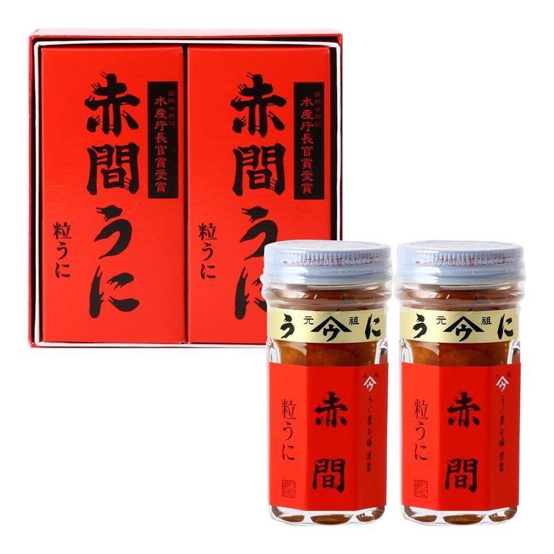 うに甚本舗 赤間うに 2本入り(55g×2) 箱入り