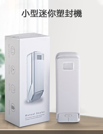 小型迷你塑封機 qh-06