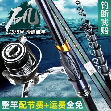 日本進口新款磯竿磯釣竿碳素超輕遠投滑漂專用竿大導環磯釣桿海竿