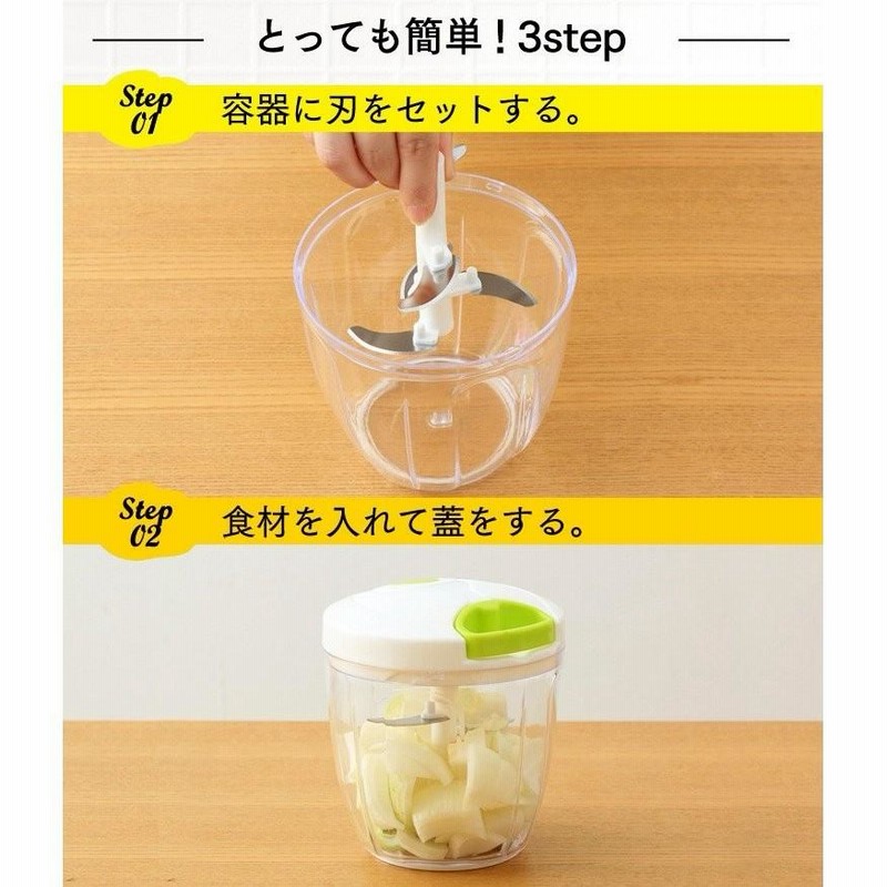 全日本送料無料 高儀 TAKAGI フード チョッパー みじん切り器 簡単 手動 コンパクト チョッピング カッター