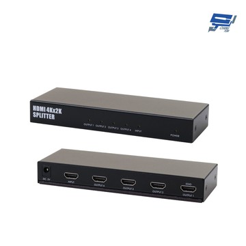 昌運監視器 hanwell hs-114k hdmi 影音訊號分配器