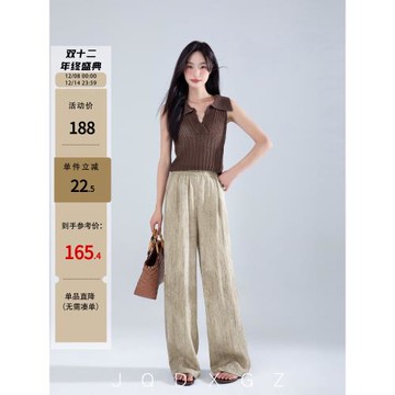 崛起的小個子直筒垂感休閑褲女夏季寬松慵懶風褲子高腰顯瘦闊腿褲