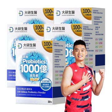 大研生醫 1000億益生菌粉包PLUS+(2gx30包)x5盒