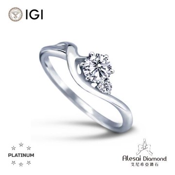 Alesai 艾尼希亞鑽石 IGI 30分 D/IF PT950白金 鑽戒 培育鑽石 3EX+IDEAL 車工