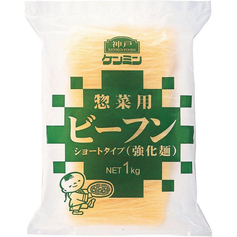 ケンミン食品 惣菜用 ビーフン 1kg