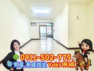 新埔3房~國泰格局陽台進出Yuki珮瑜｜新北市板橋區萬板路
